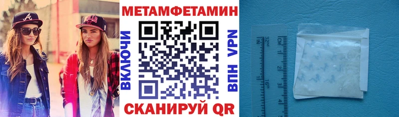 Купить закладки  Чекалин  Амфетамин 97% 