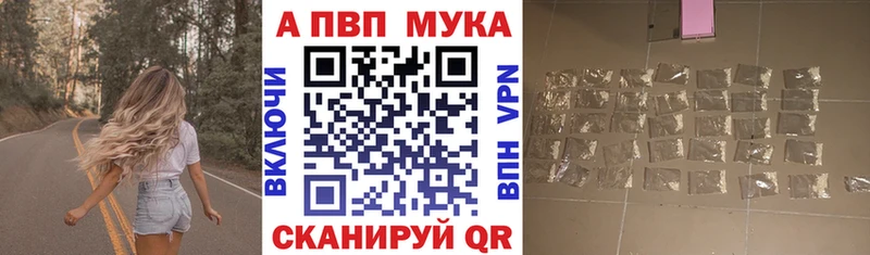 Купить где  Чекалин  APVP Crystall 