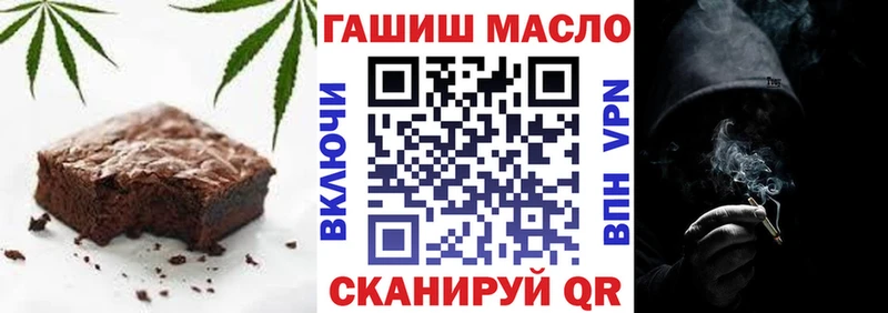 Еда ТГК марихуана  Купить закладки  Чекалин 