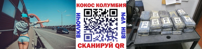 Cocaine 99%  Купить закладки  Чекалин 