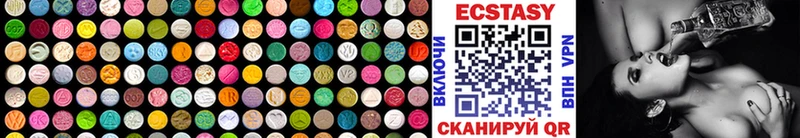 Экстази 300 mg  Купить закладки  Чекалин 