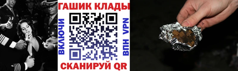 Купить  Чекалин  ГАШИШ гарик 