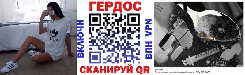 Купить закладки Чекалин ГЕРОИН герыч