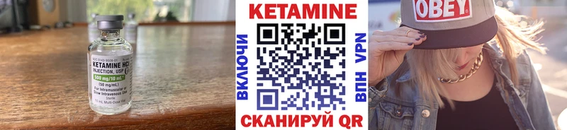 КЕТАМИН ketamine  Купить  Чекалин 