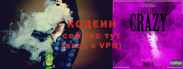 ALPHA PVP Семёнов