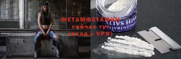 ALPHA PVP Семёнов