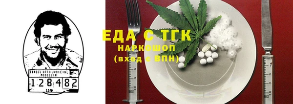 индика Семилуки