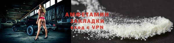 ALPHA PVP Семёнов