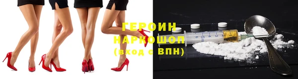 ALPHA PVP Семёнов