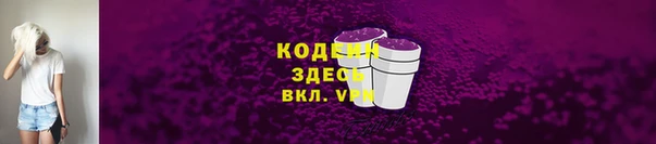 ALPHA PVP Семёнов