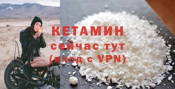 ALPHA PVP Семёнов