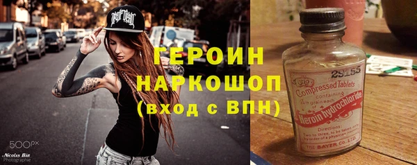 ALPHA PVP Семёнов