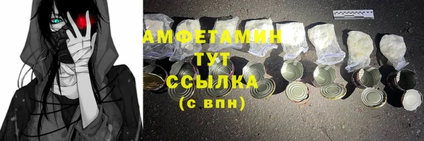 ALPHA PVP Семёнов