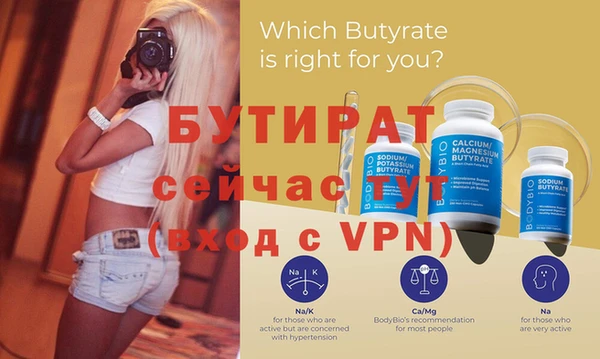 индика Семилуки
