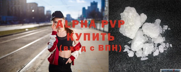 ALPHA PVP Семёнов