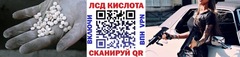ЛСД экстази ecstasy Чекалин