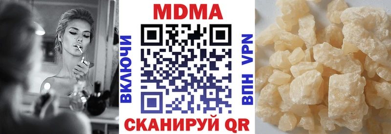 MDMA Molly  Купить  Чекалин 