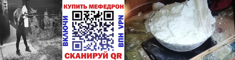 Купить  Чекалин  МЕФ мяу мяу 