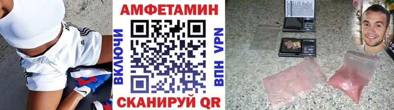 Метамфетамин винт  Купить  Чекалин 