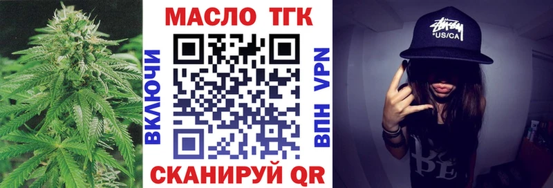 Купить  Чекалин  ТГК гашишное масло 